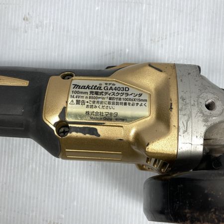  MAKITA マキタ 14.4V 100mm コードレスディスクグラインダ （バッテリ2個・充電器・ケース付）PSEマークあり GA403D ゴールド