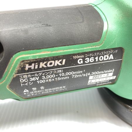  HiKOKI ハイコーキ 36V 100mm コードレスディスクグラインダ 本体のみ G3610DA グリーン