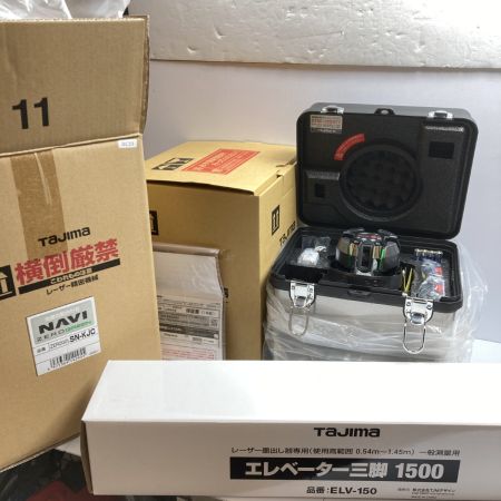  TAJIMA タジマ グリーンレーザー墨出し器 縦ライン4方向・横ライン全周 (受光器・ケース・三脚付） ZEROG2LSN-KJC