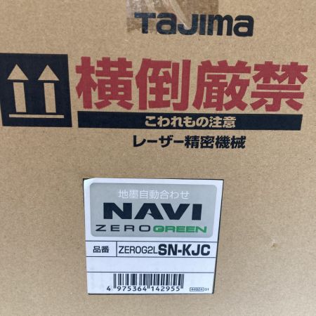  TAJIMA タジマ グリーンレーザー墨出し器 縦ライン4方向・横ライン全周 (受光器・ケース・三脚付） ZEROG2LSN-KJC
