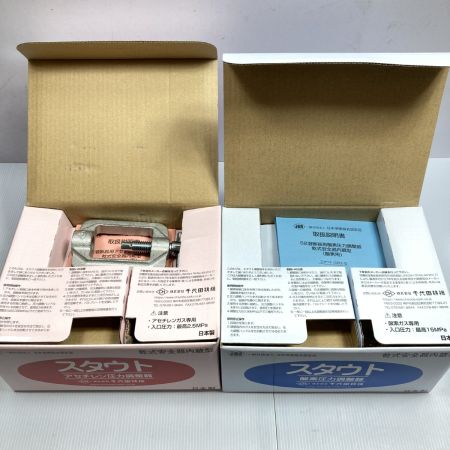  千代田精器 乾式安全器内蔵型 酸素圧力調整器/アセチレン圧力調整器 (1) ｽﾀｳﾄ