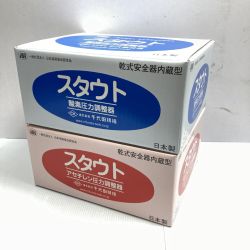 ＊＊ 千代田精器 乾式安全器内蔵型 酸素圧力調整器/アセチレン圧力調整器 (2) ｽﾀｳﾄ Sランク