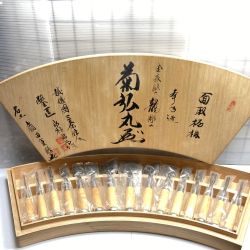 ＊＊  のみ 鑿「菊弘丸」金象眼龍彫入 越後國三条住人 永桶昭三/扇田重勝作 15本組 桐箱入り Sランク