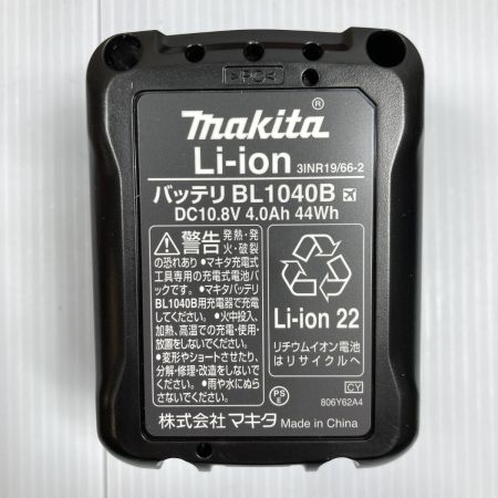  MAKITA マキタ フルライン グリーンレーザー墨出し器（受光器・ケース付属）PSEマークあり(3) SK507GDZN