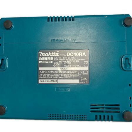  MAKITA マキタ 40V 20mm 充電式ハンマドリル ※PSEマークあり HR010GRDX ブルー