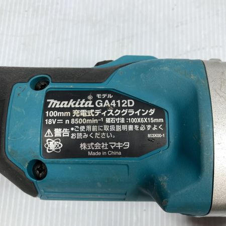  MAKITA マキタ 18V 100mm 充電式ディスクグラインダ 本体のみ ※バッテリ・充電器なし GA412D ブルー