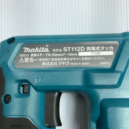  MAKITA マキタ 18V RT線 充電式タッカ 10mm7~10mm 本体のみ  ST112D ブルー