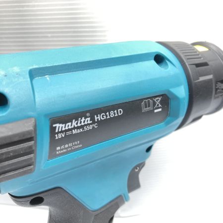  MAKITA マキタ 18V 充電式ヒートガン 本体のみ HG181D ブルー