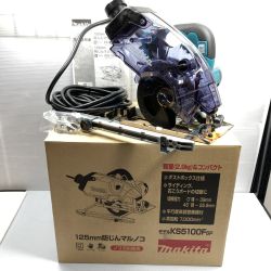 ＊＊ MAKITA マキタ 100mm/125mm 100v 防じんマルノコ KS5100F ブルー Sランク