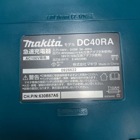  MAKITA マキタ 40v 2.5Ah 充電式マルノコ 未使用品 ※PSEマークあり (4) HS001GRDX ブルー