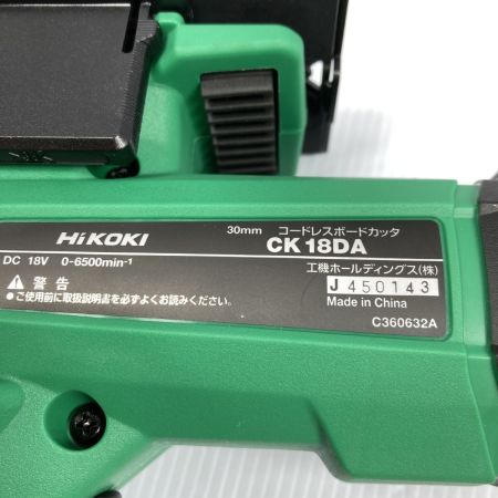  HiKOKI ハイコーキ 18V 30mm コードレスボードカッタ 本体のみ CK18DA グリーン