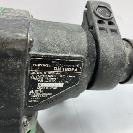  HiKOKI ハイコーキ 18V 18mm コードレスロータリハンマドリル バッテリ1個・充電器・ケース付 PSEマークあり DH18DPA グリーン