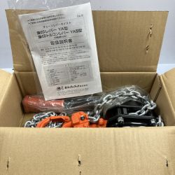 ＊＊ ELEPHANT エレファント 0.8t 1.5m チェーンブロック 未使用品 (３) YA-80 Sランク