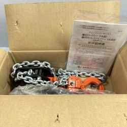 ＊＊ ELEPHANT エレファント 0.8t 1.5m チェーンブロック 未使用品 (4) YA-80 Sランク