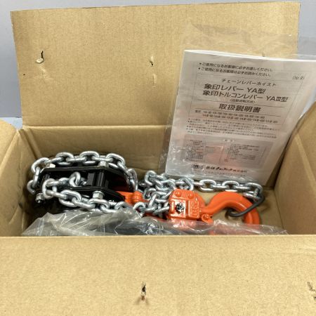  ELEPHANT エレファント 0.8t 1.5m チェーンブロック 未使用品 (4) YA-80