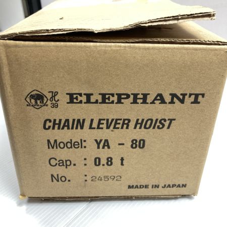  ELEPHANT エレファント 0.8t 1.5m チェーンブロック 未使用品 (4) YA-80