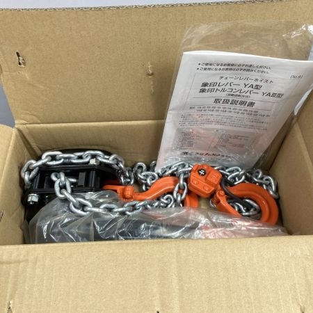  ELEPHANT エレファント 0.8t 1.5m チェーンブロック 未使用品 (1) YA-80