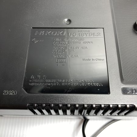  HiKOKI ハイコーキ 36v コードレスインパクトドライバ ※PSEマークあり WH36DC グリーン×ブラック