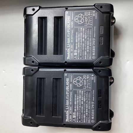  MAKITA マキタ 40v 4.0Ah 充電式ハンマ 未使用品 ※PSEマークあり HM001GRMX