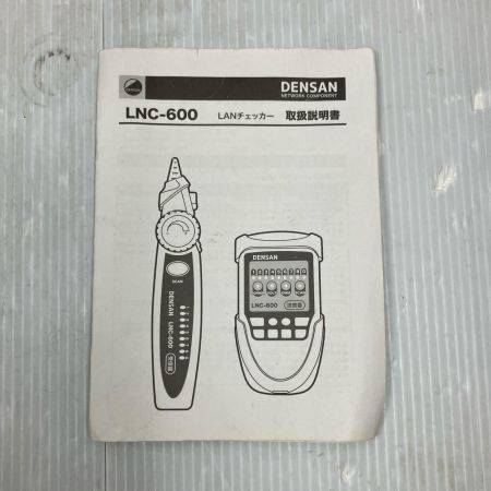 JEFCOM LANチェッカー LNC-600 グレー