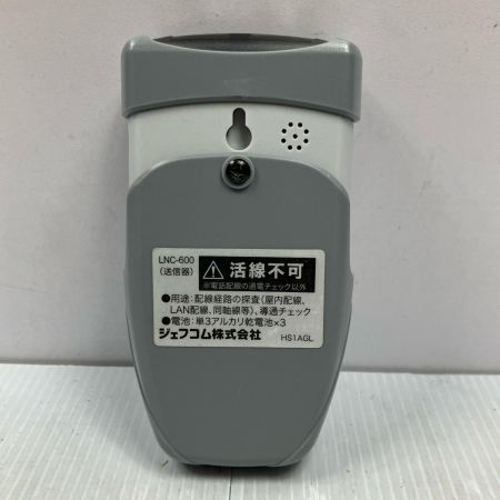 JEFCOM LANチェッカー LNC-600 グレー