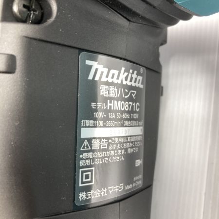  MAKITA マキタ SDSマックス コード式ハンマ (ケース付） HM0871C ブルー