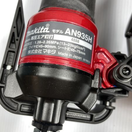  MAKITA マキタ 45~90mm 高圧エア釘打ち ケース付  AN935H レッド