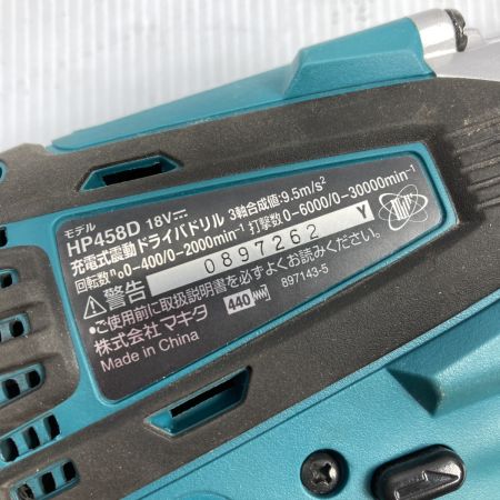  MAKITA マキタ 18V 充電式ドライバドリル 本体のみ ※バッテリは付属しません HP458D ブルー