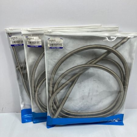  イチネンTASCO ステンレス製スプリングベンダー TA510S-3/4/5 合計3本セット  TA510S