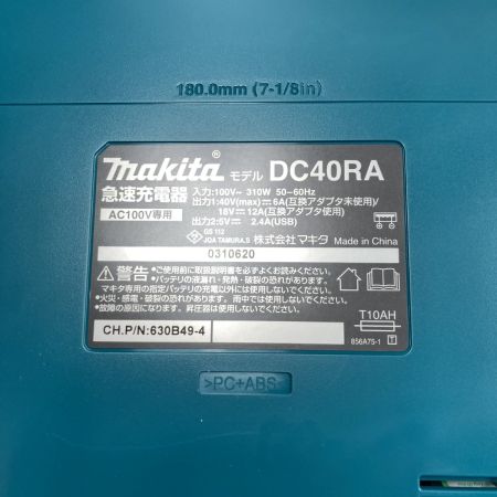  MAKITA マキタ 40v 2.5Ah 充電式インパクトドライバ  ※PSEマークあり TD001GRDXO オリーブ