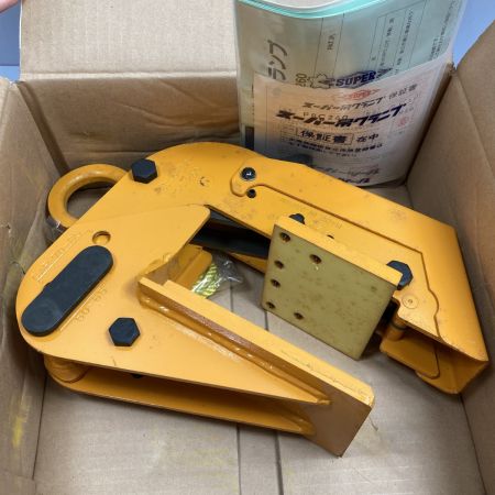  SUPERTOOL 50～65mm/70～85mm (２段階調整式) 260kg 押出成型板吊クランプ 未使用品(2) PSC260