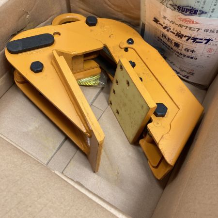  SUPERTOOL 50～65mm/70～85mm (２段階調整式) 260kg 押出成型板吊クランプ 未使用品(2) PSC260