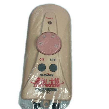  SUNART 100V 沸かし太郎 SCH-901