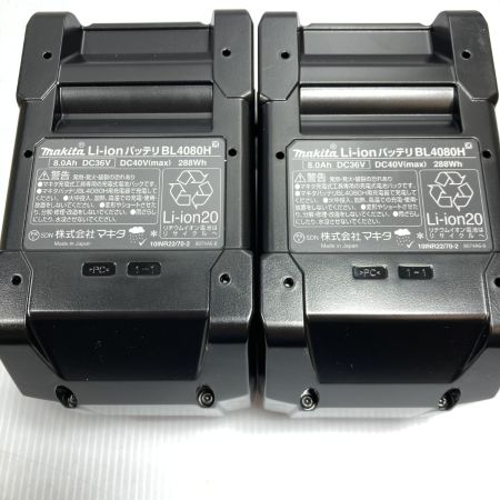 MAKITA マキタ 40v 8.0Ah パワーソースキット 未使用品 ※PSEマークあり (1) A-74859