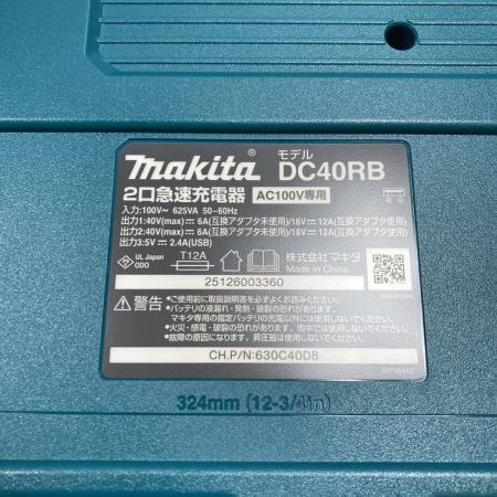  MAKITA マキタ 40v 8.0Ah パワーソースキット 未使用品 ※PSEマークあり (1) A-74859