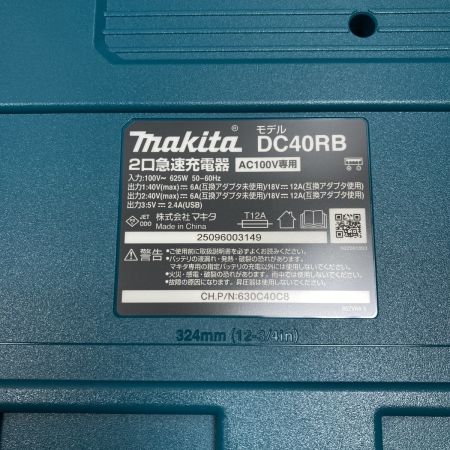  MAKITA マキタ 40v 8.0Ah パワーソースキット 未使用品 ※PSEマークあり (2) A-74859