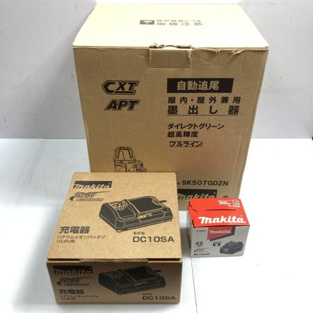  MAKITA マキタ 10.8v フルライン グリーンレーザー墨出し器 未使用品 ※PSEマークあり SK507GDZN ブルー