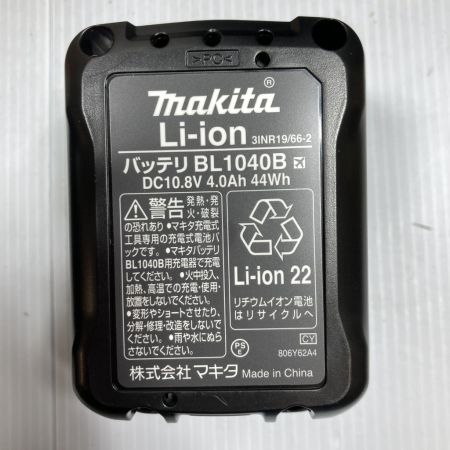  MAKITA マキタ 10.8v フルライン グリーンレーザー墨出し器 未使用品 ※PSEマークあり SK507GDZN ブルー