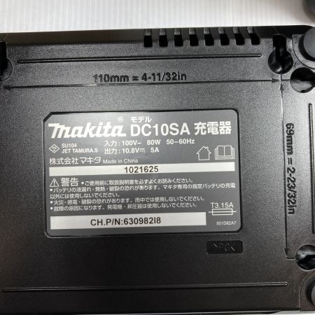  MAKITA マキタ 10.8v フルライン グリーンレーザー墨出し器 未使用品 ※PSEマークあり SK507GDZN ブルー