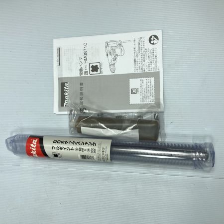  MAKITA マキタ 100v コード式電動ハンマ  SDSマックスシャンク 未使用品 HM0871C
