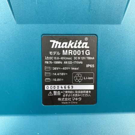  MAKITA マキタ 10.8V~40V 充電式ラジオ 本体のみ   MR001G