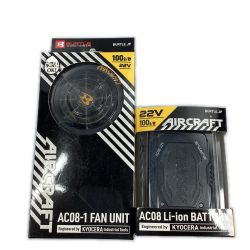 ＊＊ BURTLE 22V 空調ファン AC08-1/AC08 ブラック Bランク