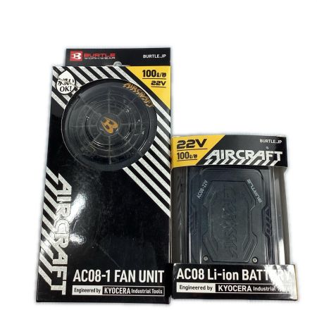 BURTLE 22V 空調ファン AC08-1/AC08 ブラック