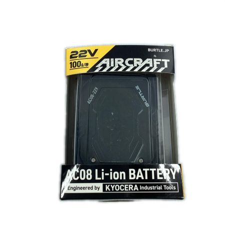 BURTLE 22V 空調ファン AC08-1/AC08 ブラック