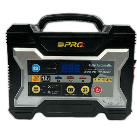 Omega Pro 12v バッテリーチャージャー ※PSEマークあり OP-BC02 ブラック