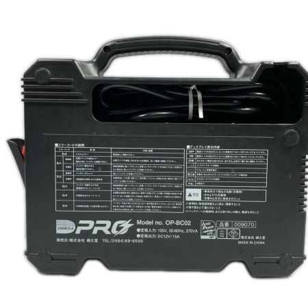  Omega Pro 12v バッテリーチャージャー ※PSEマークあり OP-BC02 ブラック