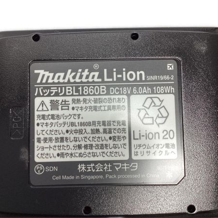  MAKITA マキタ 100V パワーソースキット A-67094