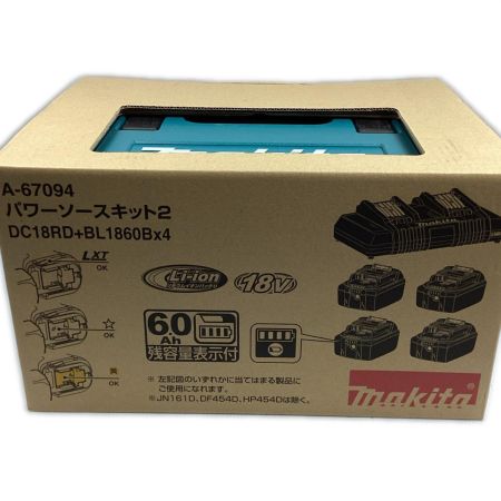  MAKITA マキタ 100V パワーソースキット A-67094
