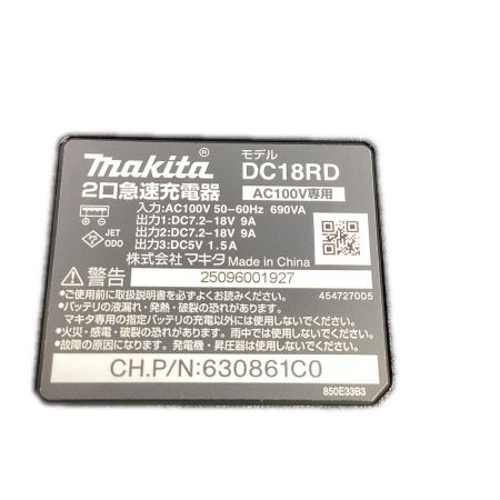  MAKITA マキタ 100V パワーソースキット A-67094