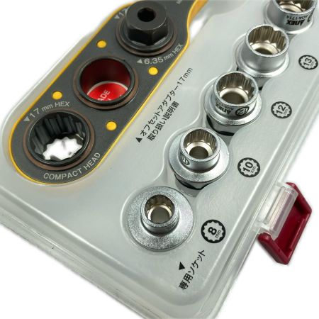  ANEX オフセットアダプター17mm ソケットセット未使用品 AOA-17S1 イエロー×ブラック